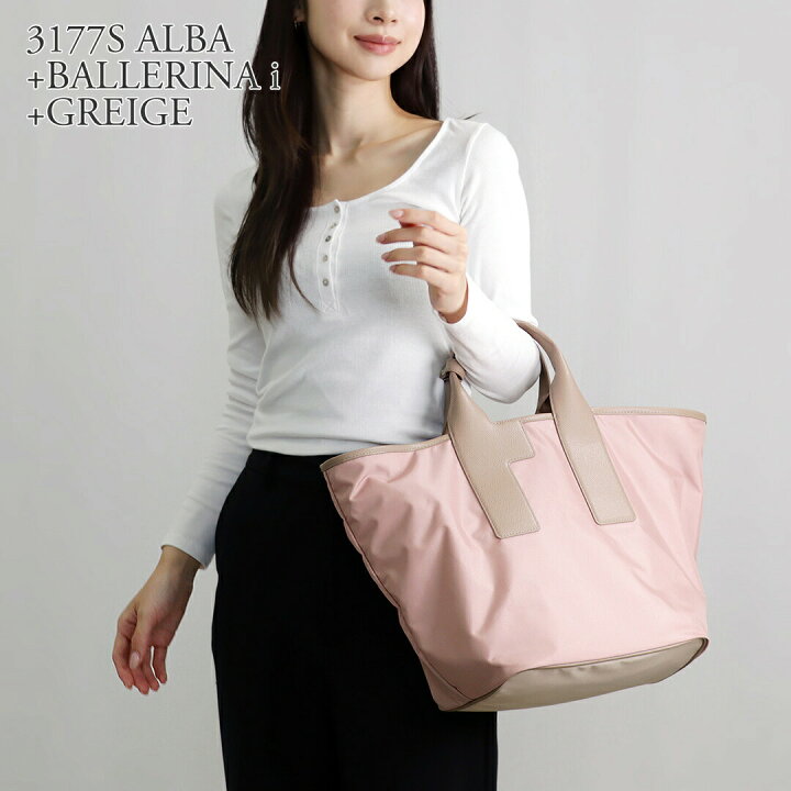 楽天市場】フルラ FURLA 2WAYバッグ PIUMA ピューマ L WB01249 BX3050 