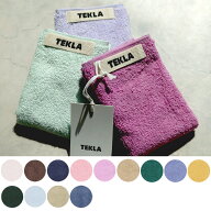 【期間限定価格】 テクラ TEKLA タオル ハンドタオル ウォッシュクロス WASH CLOTH 無地 30cm×30cm