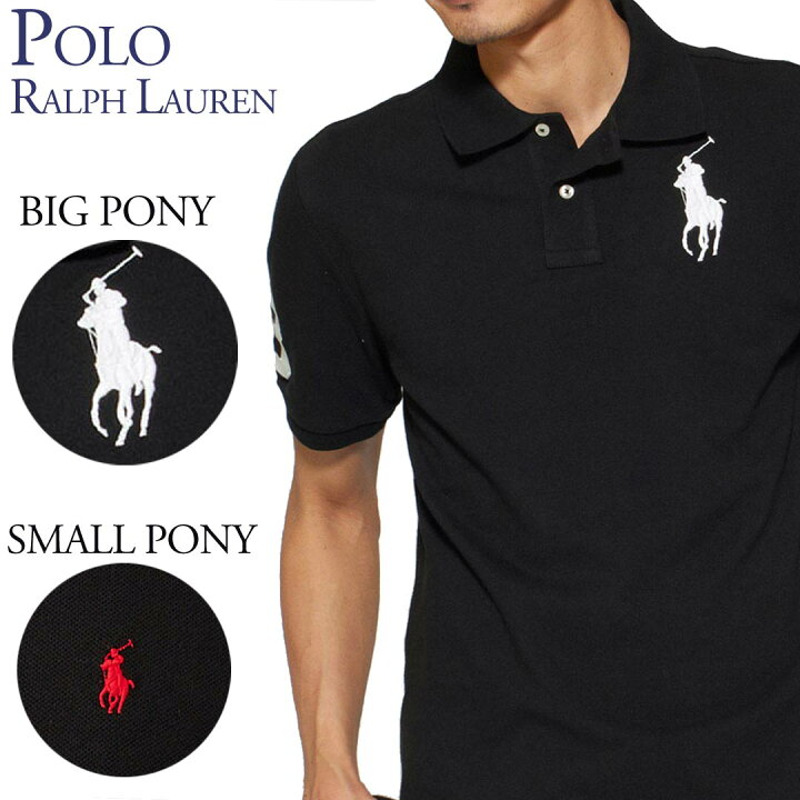 楽天市場 ポロ ラルフローレン ポロシャツ 半袖 ビッグポニーポロ ボーイズライン メンズ Poloralphlauren ゆうパケ可 Swm Clm Smd 父の日 Fds エクセル ブランドショッピング
