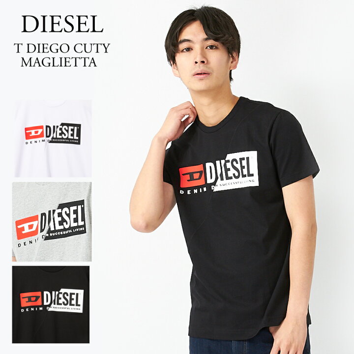 楽天市場 ディーゼル Tシャツ メンズ ロゴ T Diego Cuty Maglietta 00sdp1 0091a 選べるカラー Diesel ゆうパケ可 Clm 父の日 Fds エクセル ブランドショッピング