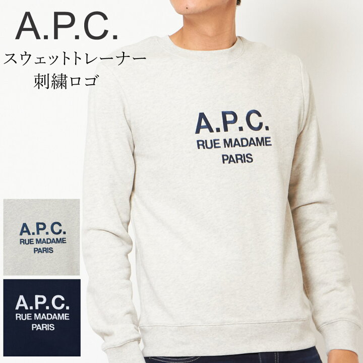 楽天市場】アーペーセー APC メンズ スウェット 【スウェット  