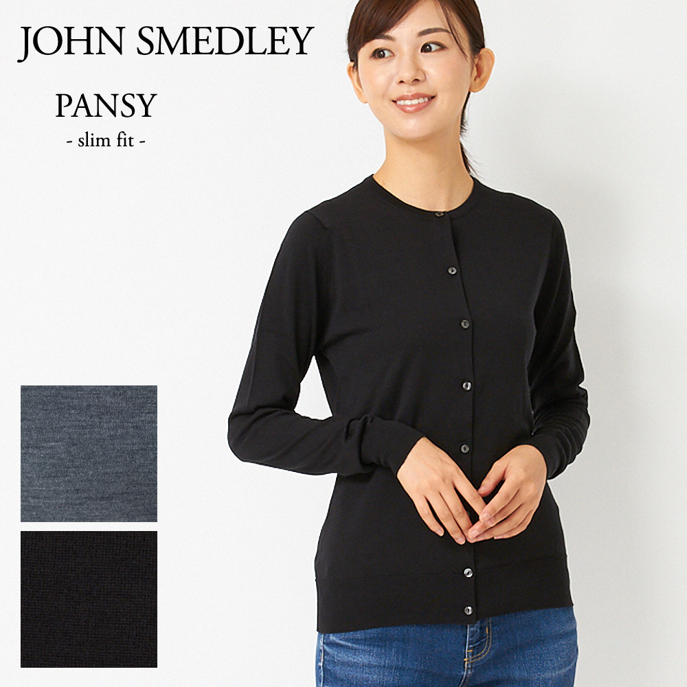 JOHN SMEDLEY ジョンスメドレー カーディガン レディース 【PANSY：パンジー】 選べるカラー SLIM FIT 【cll】 |  エクセル ブランドショッピング