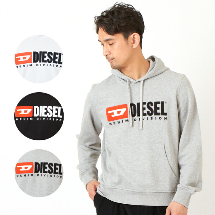 楽天市場 ディーゼル メンズ パーカー S Ginn Hood Div Felpa A 0bawt Diesel Clm エクセル ブランドショッピング