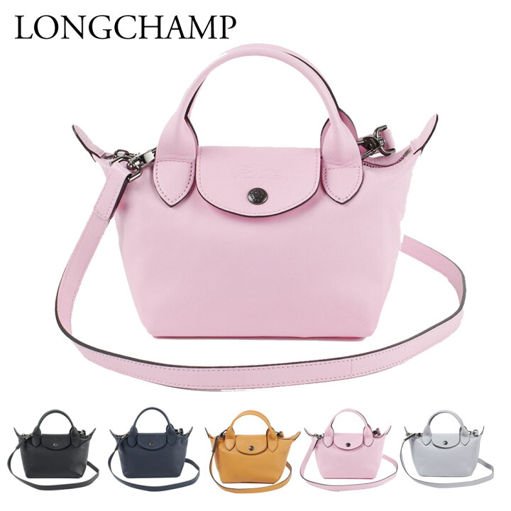 楽天市場 ロンシャン ミニ2wayバッグ プリアージュキュイール 1500 757 選べるカラー Longchamp Bgl Tbg Hbg 母の日 エクセル ブランドショッピング