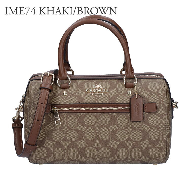 楽天市場】コーチ COACH 2WAYバッグ アウトレット F83607 テザーレ