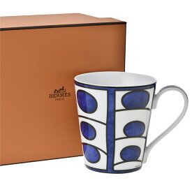 エルメス HERMES マグカップ BLEUS d’AILLEURS　ブルー・ダイユール NO1 138 240ml 【お取り寄せ】