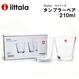 楽天市場 タンブラー ブランドの通販