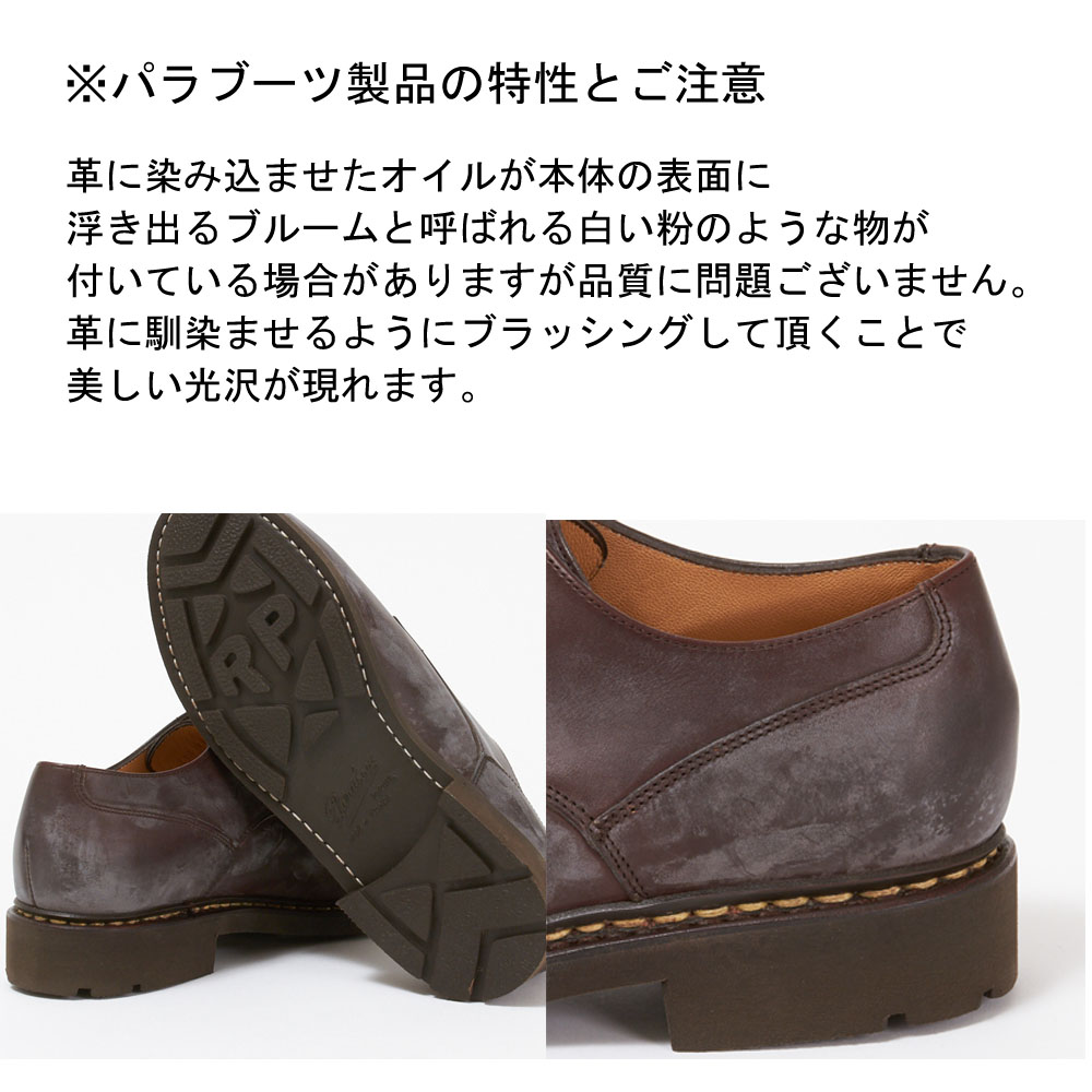 パラブーツ 靴 メンズシューズ MONTAIGNE 9201 ブラック(NERO) PARABOOT 【zkk】【shm】 | エクセル  ブランドショッピング
