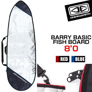メーカー直送 日時指定不可 サーフィン サーフボード 初心者 ビギナー ハードケース BARRY BASIC FISH BOARD 8'0 バリーベイシック フィッシュボード ケース OCEAN＆EARTH オーシャンアンドアース O＆E 