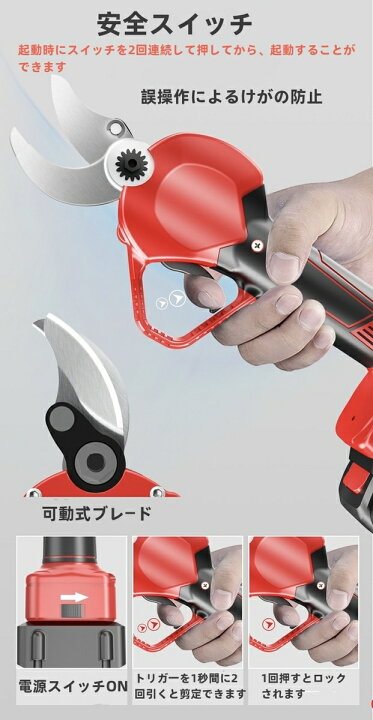 楽天市場】コミコミ金額 高評価【ポイント20倍】 開口40mm充電式剪定ば 