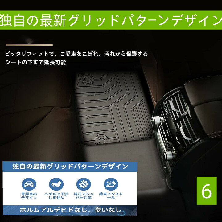 楽天市場】フロアマット ホンダ フリード対応 GB5/GB6/GB7/GB8型 2016 