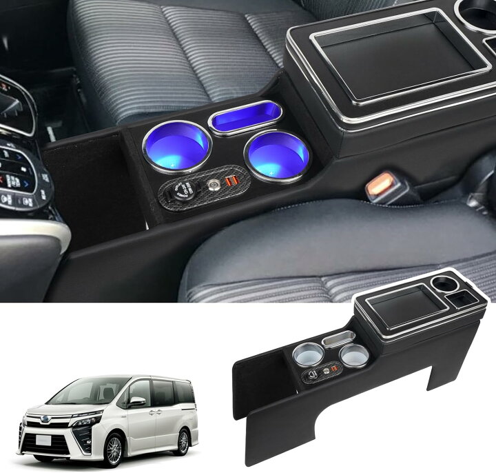 楽天市場】VOXY NOAH 80系 ハイブリッド 専用 コンソールボックス 車 