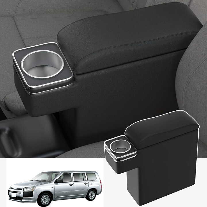 楽天市場】【2024改善品】プロボックス サクシード 適用 アームレスト  