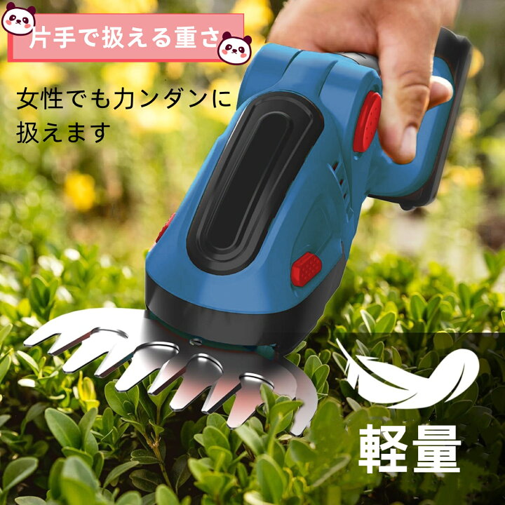 楽天市場】芝生バリカン ヘッジトリマー 充電式 生垣バリカン ガーデン 