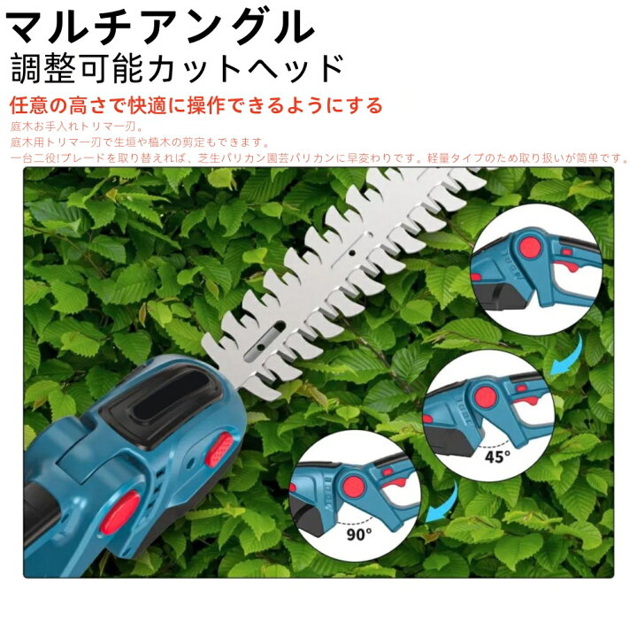 楽天市場】芝生バリカン ヘッジトリマー 充電式 生垣バリカン ガーデン 