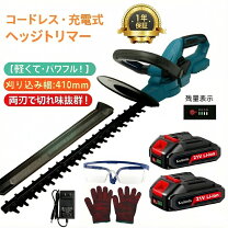 楽天市場】マキタ バリカン バッテリーの通販