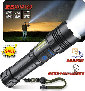 �y�����P�x XHP160�z�����d�� �[�d�������d�r���p �����P�x led���C�g IPX7�h�� Type-C�[�d�� �n���f�B���C�g 7���[�h �Y�[������ COB���C�g ���^ ���邢 �R�p �h�� �o�R ��ނ� �L�����v �A�E�g�h