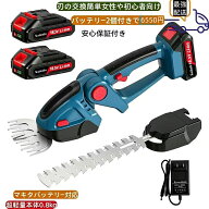 芝生バリカン ヘッジトリマー 充電式 生垣バリカン ガーデントリマー 小型 軽量 コードレス 刈込幅200mm …