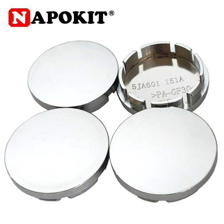 楽天市場】ホイールセンターキャップ 56mm 4個セット シルバー 