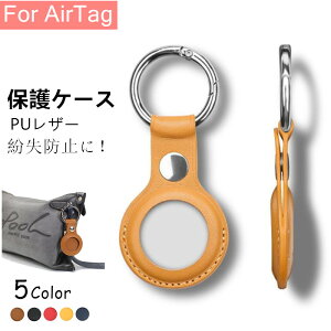 AirTag P[XیP[X Airtagsz_[A`XgP[X XLJo[ L[z_[ Jrit ی^Jir Apple AirTagsP[X PUU[ Airtags Jo[ G[A^bO U[P[X