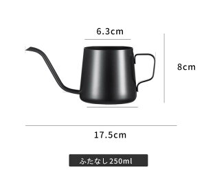 R[q[hbv|bg ׌ 350ml 250ml WtEWȂ Iׂ4 XeX ubN  nhhbvp R[q[Pg xvΉ ג y RpNg oX^ 