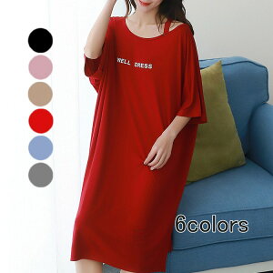 セクシー マタニティ パジャマの人気商品 通販 価格比較 価格 Com