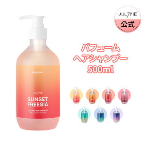 香水 シャンプーの人気商品 通販 価格比較 価格 Com