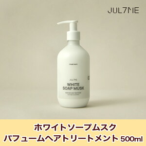 Vi[Jul7me] zCg\[vXNpt[wAg[gg500ml / wAPA Vi ؍RX   PA _[WPA 炳  h{ ێ 