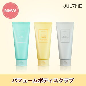 [JULYME] pt[{fBXNu250ml / {fBPA ؍RX {fB    e j[A v[g fC[PA z[PA  pPA 