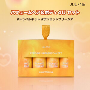 [JULYME] pt[wA{fB4UZbg / pTcL ׂ   Ă gxLbg ؍RX wAPA {fBPA Vv[ g[gg {fB\[v 