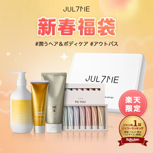 [JULYME]Vt܊Zbgm{fBN[300ml{wApbN200ml{wAGbZX80ml{wApbN7nE ZbgEuh̍E{fBN[Eg[g