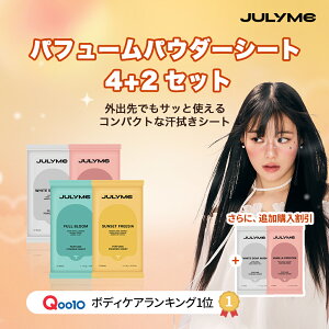 Beauty Buzz|Cg10{obN[JULYME]pt[pE_[V[gy4+2Zbgz {fBV[g fIhg @V[g ΍ ЂV[g   Iׂ鍁 N[