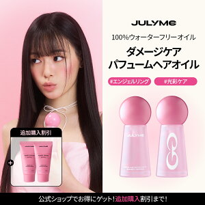 [JULYME] _[WPA 30mlZbgyVv[g[ggwAICz / wAPA wAIC wA~N _[WPA h{  RR ؍RX SNSb 