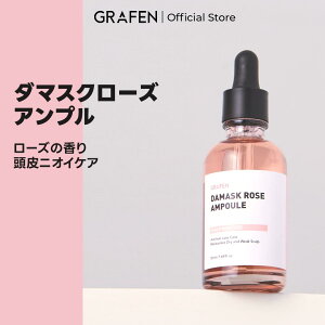 X[p[SALE10OFF[GRAFEN] _}XN[YAv 50ml / wAPA уPA ؍Vv[ ؍RX  [Y RR o PA {[PA 