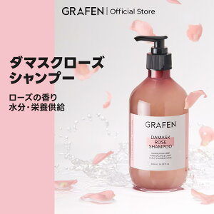 [GRAFEN] _}XN[YVv[500ml / eʃVv[ RR ؍RX SNSb    h{ wAPA TT e T _[WPA pTcL ׂ