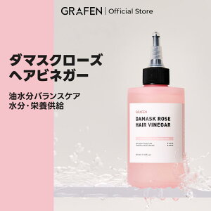 [GRAFEN]_}XN[YwArlK[ 210ml / wAPA уPA ؍Vv[ ؍RX  [Y RR o PA {[PA h  ѐ pT