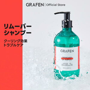 [GRAFEN] [o[Vv[500ml / eʃVv[ RR   h{ wAPA 񂾔 e T _[WPA mVR Y pTcL ׂ 