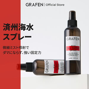 ؃RXՂ|Cg10{obN[GRAFEN] ϏBCXv[210ml / wAPA YPA YRX YGXe ؍RX wAGbZX wAX^CO c h