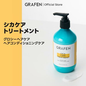 [GRAFEN]VJPAg[gg300ml RRE؍RXEGRAFENEEEh{EwAPAE񂾔EeETE_[WPAEg[ggEVJE