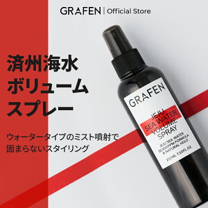 ؃RXՂ|Cg10{obN[GRAFEN] ϏBC{[Xv[210ml / wAPA YPA YRX YGXe ؍RX wAGbZX wAX^C