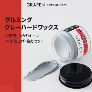 [GRAFEN] O[~ON[n[hbNX 75ml / wAPA YPA YRX YGXe ؍RX wAGbZX wAX^CO c h{ i` R