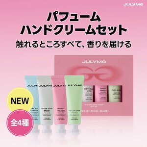 [JULYME] pt[nhN[Zbg / nhPA ؍RX   v[g {fBPA nh~N  Ƃ  Mtg 킢  yY 