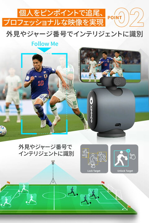 楽天市場】【XbotGo 公式】XbotGo Chameleon スタビライザー 360°回転 