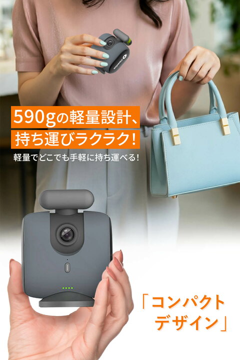 楽天市場】【XbotGo 公式】XbotGo2 カメレオン スタビライザー 360 
