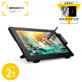 【メーカー保証2年】Xencelabs ペンタブレット ペンディスプレイ 24 Pen Display 24 クイッキーズ セット 液タブ チルトスタンド セット Win/ Mac / Linuxに対応可能 LPH2412U-A[231222]