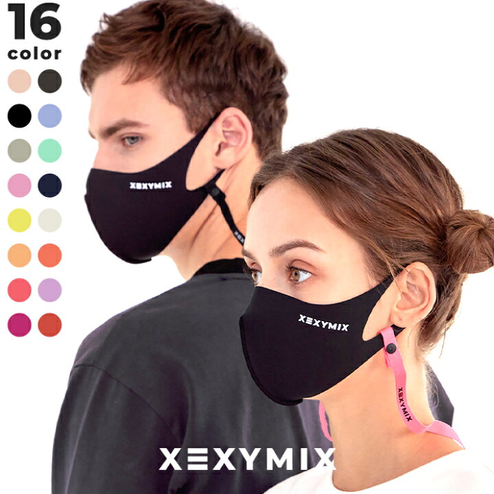 楽天市場】xexymix ゼクシィミックス ゼクシーミックス エアロ マスク（単品）スポーツ ファッション 飛沫 予防 防止 対策 フィルター 消臭  撥水 紫外線 UVカット 耳が痛くならない 洗える ヨガウェア : XEXYMIX Online Shop 楽天市場店