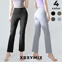 ゼクシィミックス xexymix スポーツ レギンス ヨガレギンス フレアレギンス ヨガパンツ ヨガウェア ピラティスウェア スポーツウェア レディース トレーニングウェア レディース フィットネスウェア レディース ジムウェア レディース ゼクシーミックス XP9168F