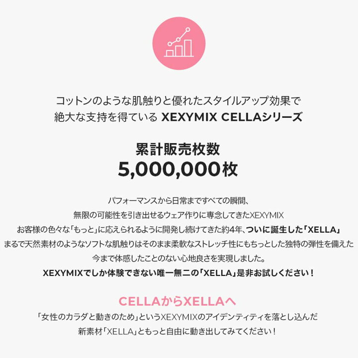 楽天市場 ポイント倍 楽天ランキング1位 Xexymix ゼクシィミックス ゼクシーミックス Xp9184f Xella Intention 7 5分丈 レギンス ヨガパンツ ヨガウェア 美シルエット ストレッチ スリム 美脚パンツ フィットネス ジム トレーニング ピラティス ランニング