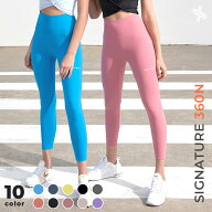 ゼクシィミックス xexymix レギンス 8.5分丈 ヨガレギンス ヨガパンツ ヨガウェア ピラティスウェア スポ…