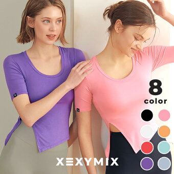 【クーポン利用で35％OFF】xexymix ゼクシィミックス ゼクシーミックス ヨガウェア 半袖 Tシャツ トップス カットソー ヨガトップス ヨガ フィットネス フィットネスウェア レディース ジムウェア トレーニング ピラティス ランニング XA5362F アウトレット outlet